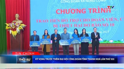 Bản tin Thời sự tối 20/12/2025:&nbsp;Kỳ vọng trước thềm Đại hội Công đoàn tỉnh Thanh Hoá lần thứ XXI